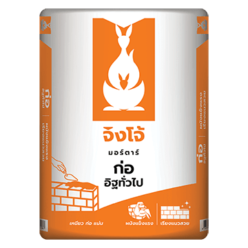 ปูนจิงโจ้ ก่ออิฐทั่วไป
