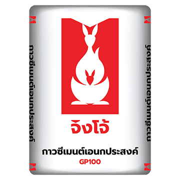 ปูนจิงโจ้ กาวซีเมนต์อเนกประสงค์